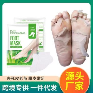 foot peeling mask(pedicure mask)